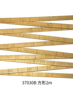 IXUGM铜PA3测70306船用深杆测深锤测深尺测深绳折尺测深杆