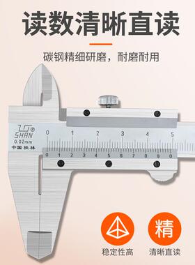 桂桂量游标卡尺20818高精度不锈钢业迷你油标卡尺林-150-工200-03