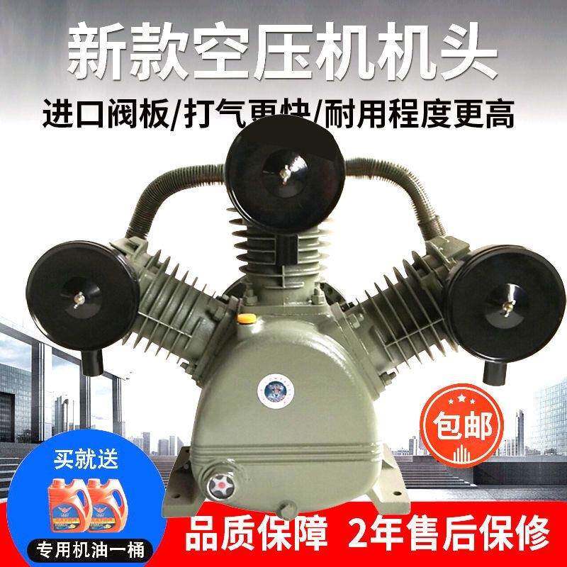 进口捷豹.5KW工业缩级压空压机机头打气泵头空气无品牌/机杠头配件总7成