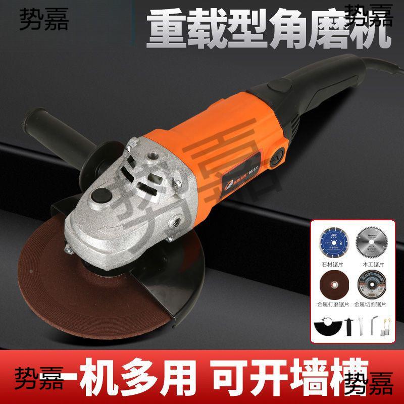 203大型角磨机大功率开无品牌/原机切割机抛光打磨机云石机角180