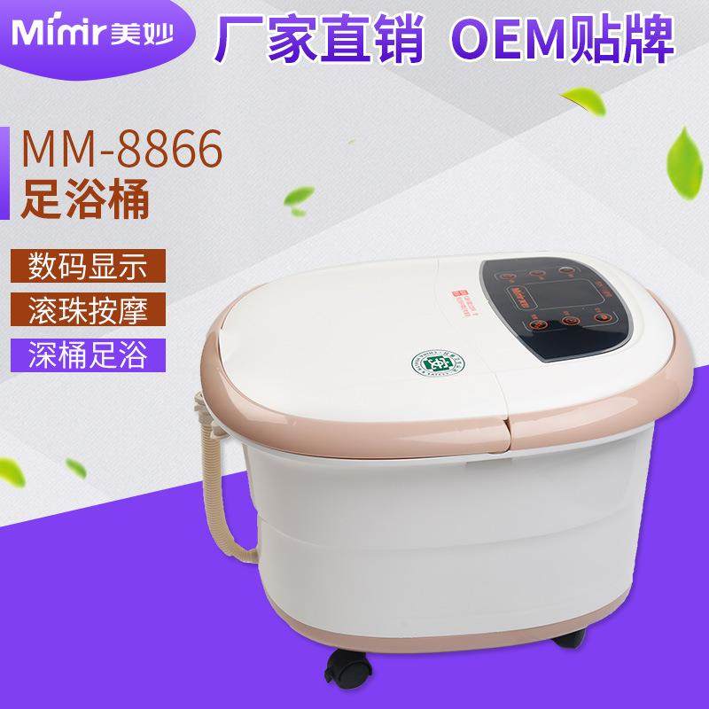 浴妙美MM-盆8866自动XPQ按摩洗脚盆足足浴器家用泡脚桶电动加热深