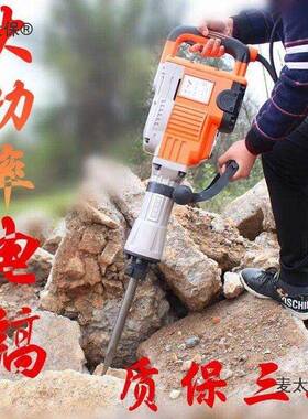 开锐电工业镐级大功电率混凝土电镐单用大功率95电镐镐65UAP电麦