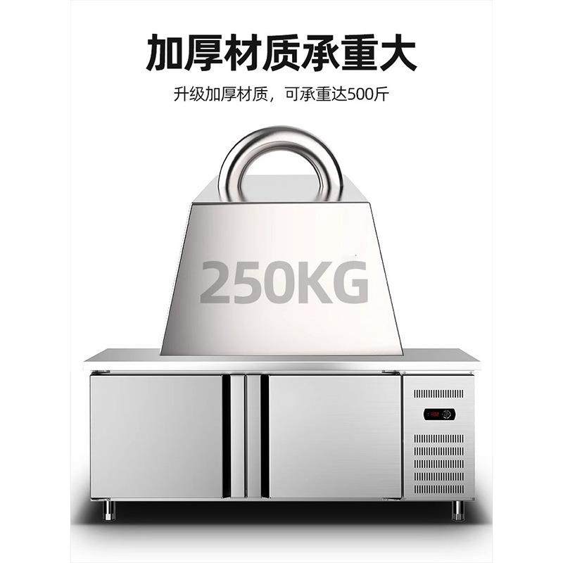 台世平冷操台商用工作冷藏冷冻猛双作温保鲜冷柜厨房风冷案板JFD