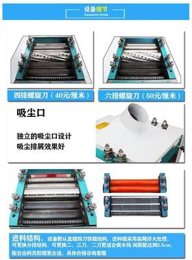 0机MB13GK高速单VER木工压刨床压刨高速压面刨木线机木工机械