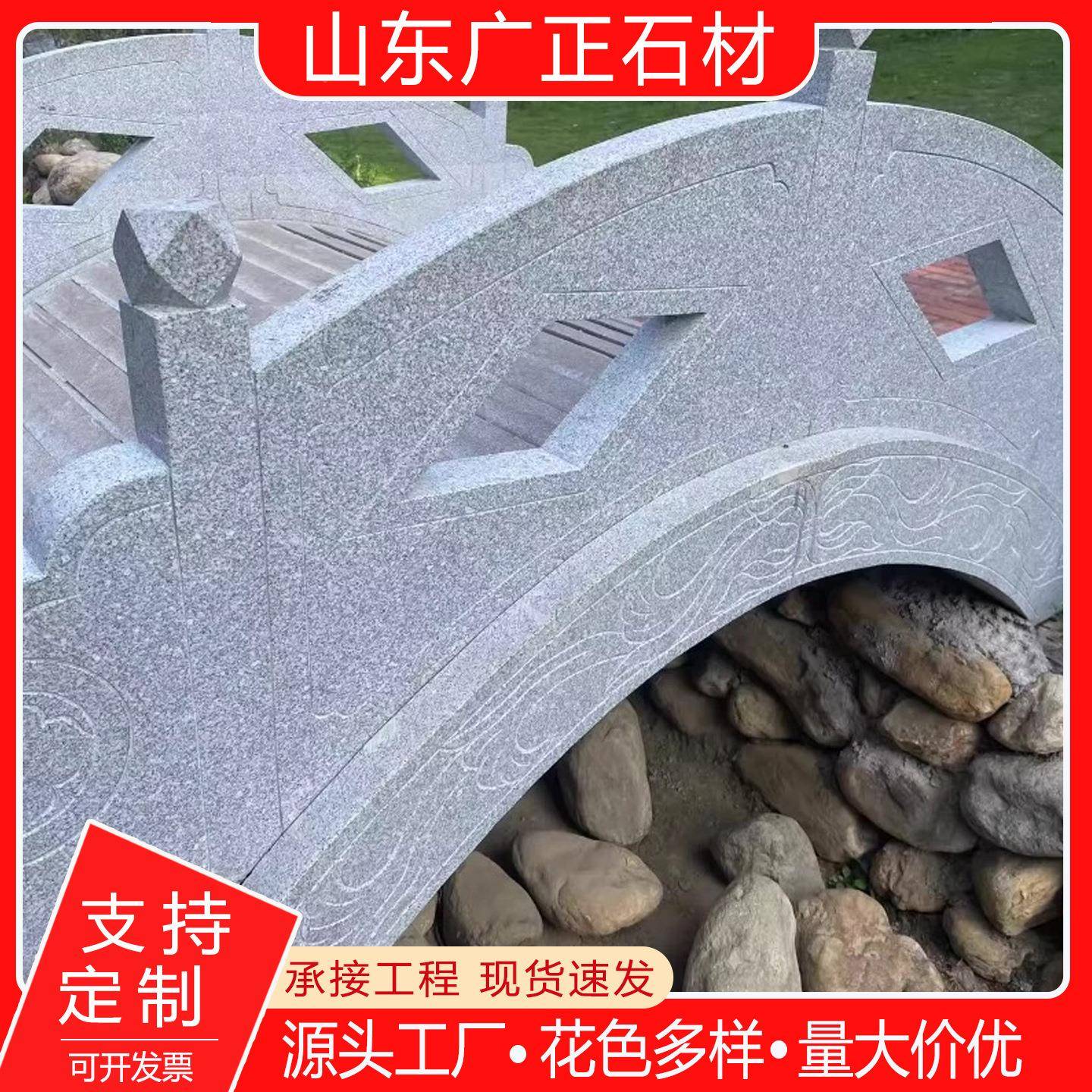 花岗岩芝麻空桥大栏杆菱形简易护栏雕白刻外婆桥扶手镂理石QZH桥