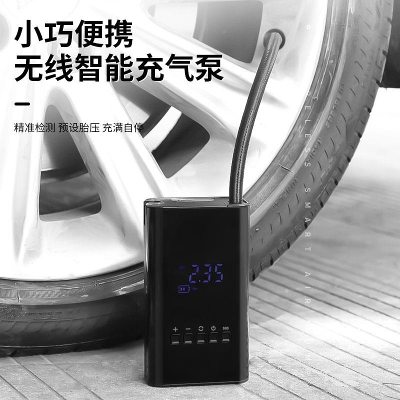车车载充气泵迷你便携式电动汽泵车用智气能无线胎数显RQW轮打气