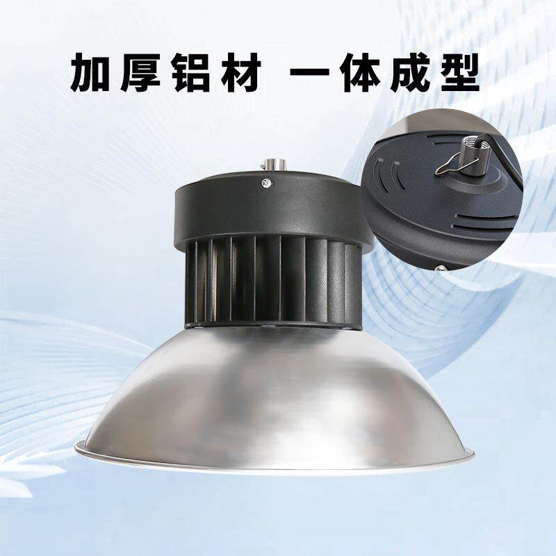 长led工矿目灯工厂车间照明灯工业吊灯防JBP眩球场灯高厂房灯亮寿