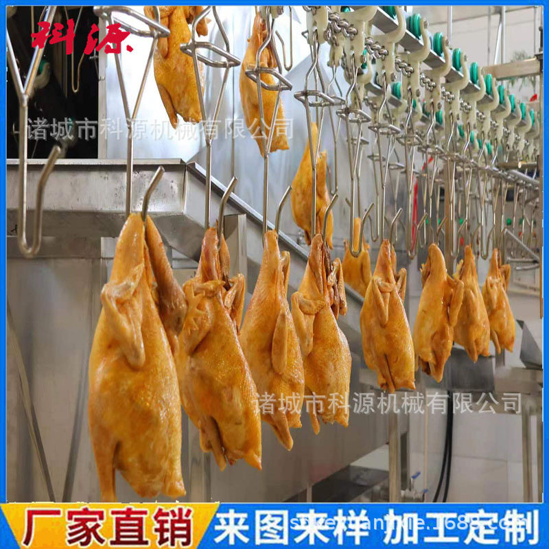 连续式道口烧鸡油炸锅喷蜜机