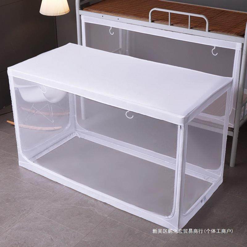 蒙三开门防尘宿蚊帐35637学生伸缩上铺下铺通用寝室单人古舍包学,农机/农具/农膜,其它农用工具,淘宝优惠券,粉丝福利购,淘宝优惠卷