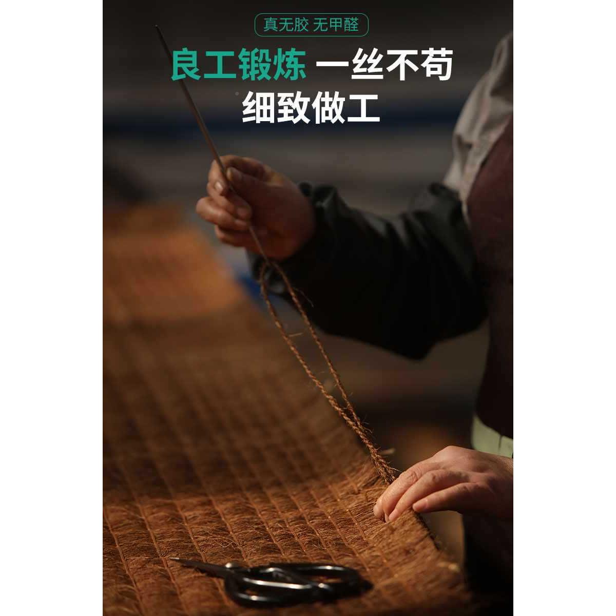 全硬山棕床垫EVR天然无手工棕垫护脊椎榈胶椰棕棕垫老人床垫可定