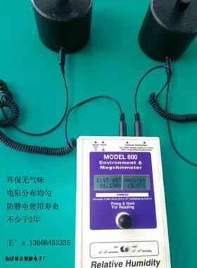 工厂销欧盟R新环保33930要求测oHs2.直0检通过防静电胶皮