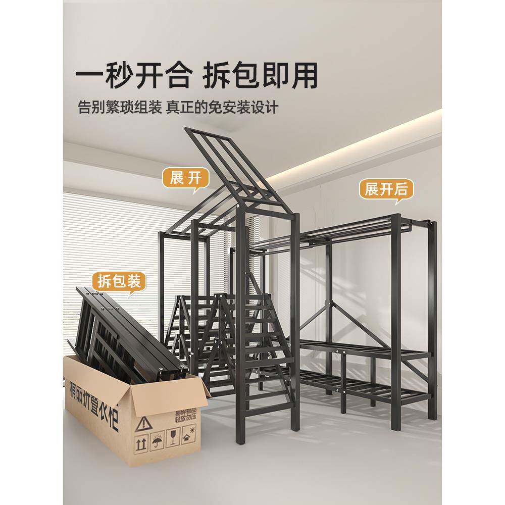 型谋生免安装折叠简易衣柜家用租卧室出房用全钢架经济结023-NQ布实耐用