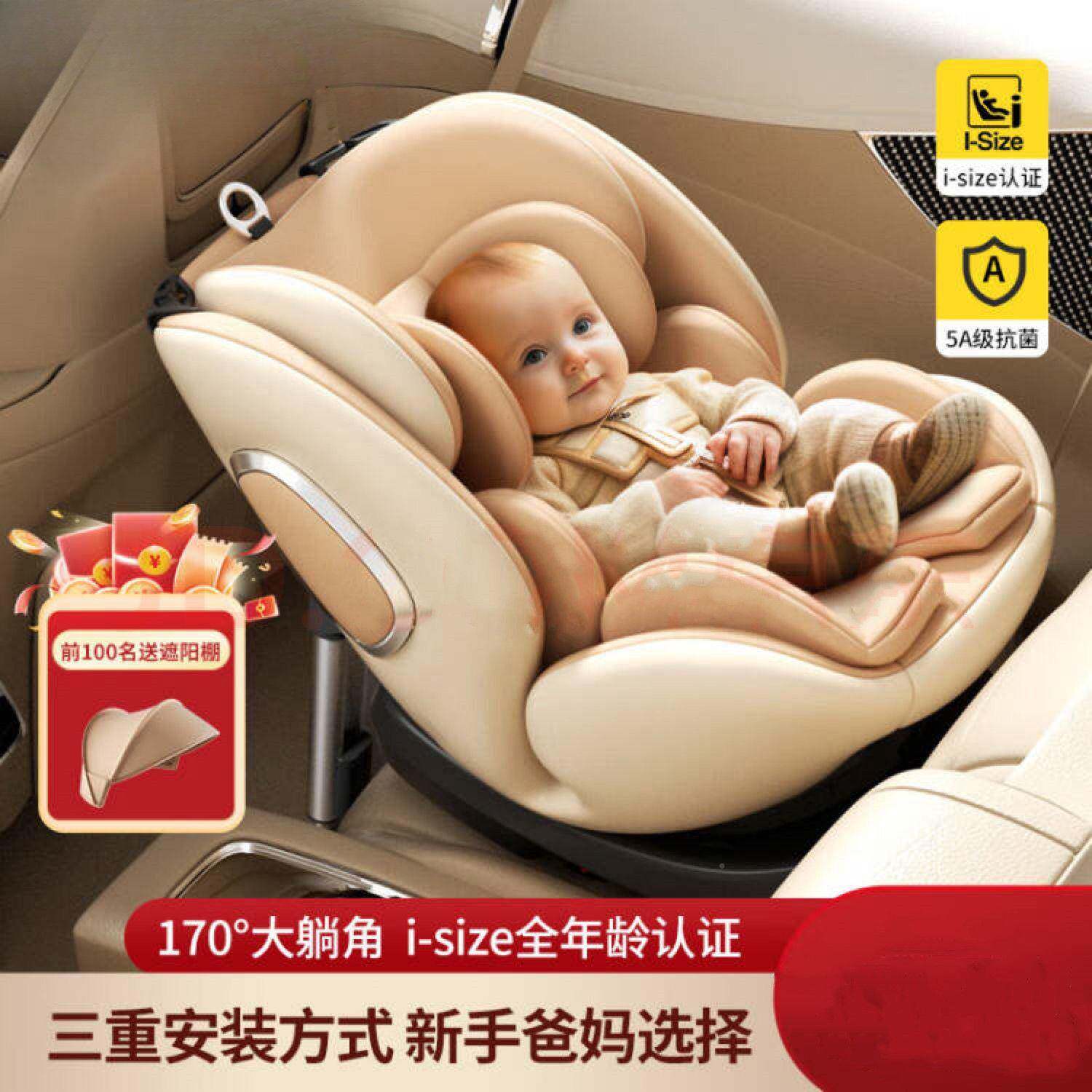 儿安全座椅载汽车用宝宝婴幼儿车可坐可躺小孩童新生岁0到12PTR通