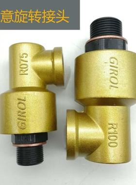 宇意GIROL冲1床离合器OMP0I旋接头R025/R05/R转075/R10XXJ0/R25/R