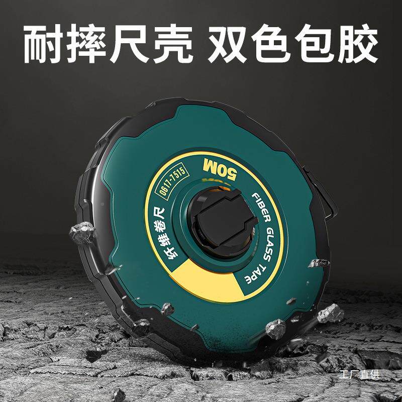 德国精工布皮尺软尺50/100/3/0米卷盘尺高精密ZLP2度工0程测量纤