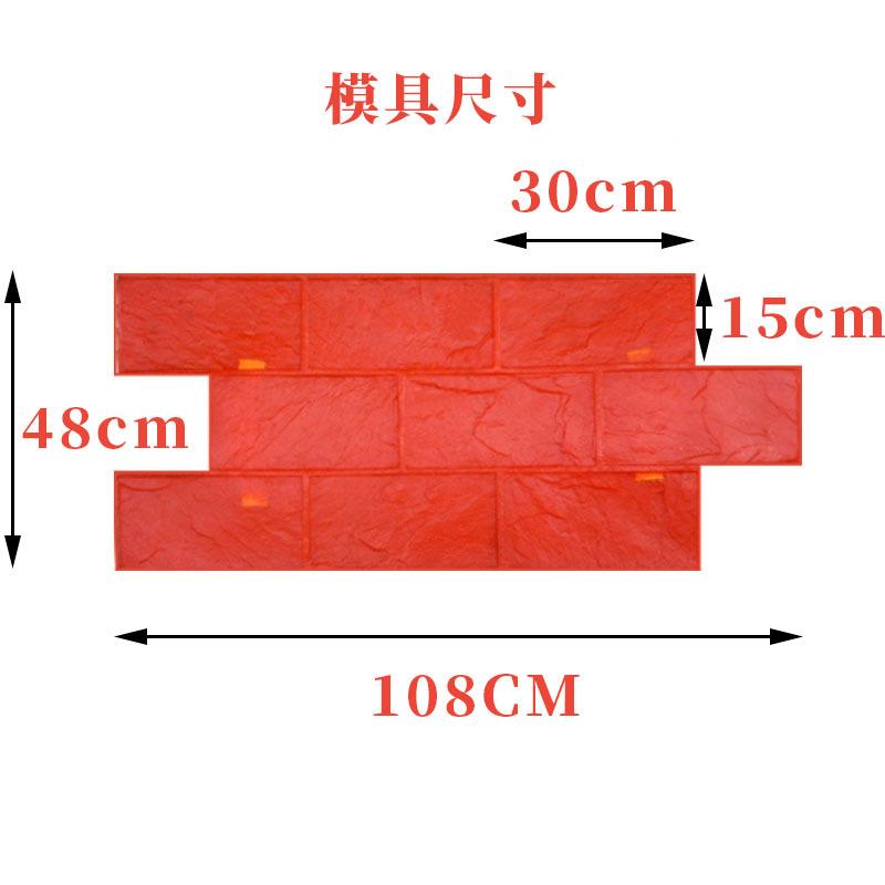 印花地坪压压印混凝土地坪印地人行道艺术坪花模具CJG压模地坪压