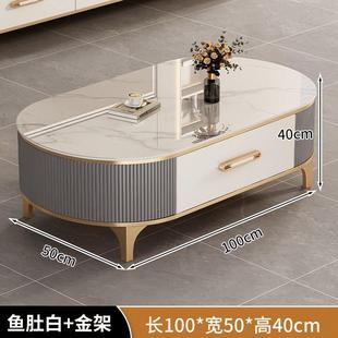 岩板茶PWS几客几厅家圆用2025新款 现代简小户型椭轻约奢电视柜茶