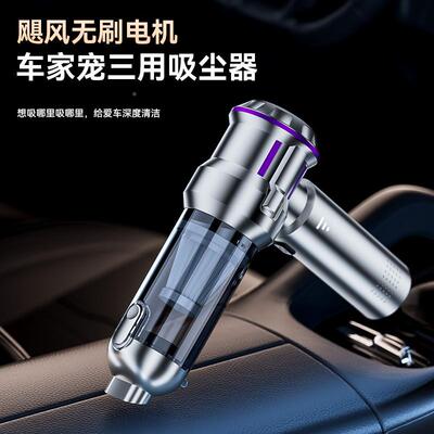 车载尘器无刷电机吸用持吸尘器鼓风家机便携式吹尘机手四HFU合一