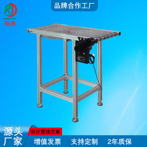 smt网带输送机PCBA生产流水线乙型链条接驳进出上下收 传输送设备