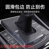 岳档速腾帕萨特把套迈腾宝来探歌途档LIO铠朗逸探防尘套把保护套