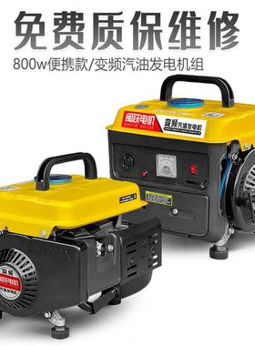 小型手提汽电机220V37648户家用外微型迷你车载野油营单相便捷发