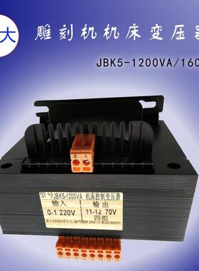 0雕刻机机床控8制交流变压器JBK5-120VA6/100VACDW输出四六组70V0