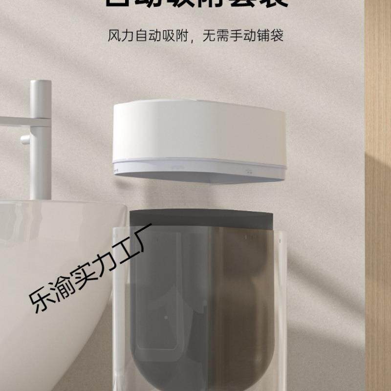 感应垃圾桶家用2025能新款客厅厨房自动卫生间厕ZGF所壁挂窄缝电