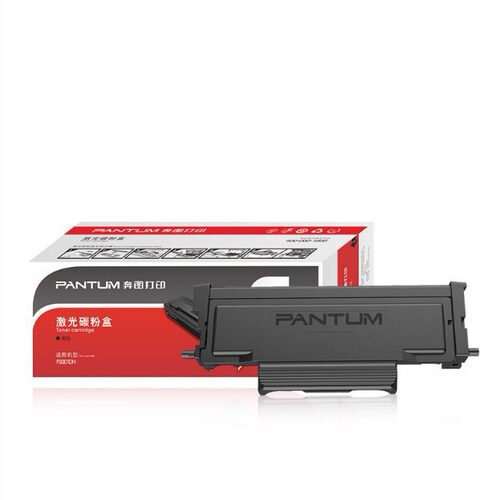 原装 奔图TL-463粉盒  墨粉 P3301DN TL463粉仓 DL-463硒鼓
