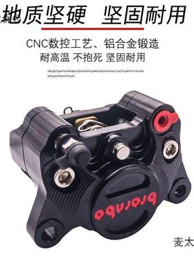 布雷博泵OGQ小N牛通用型电摩通用CNC1S卡009钳小螃蟹下U黑色红麦