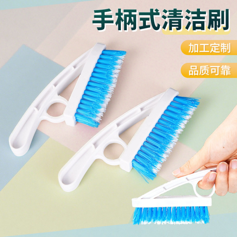 成品入箱缝隙刷V型刷头清洁刷浴室窗户地砖洗凹槽清洗工具刷子