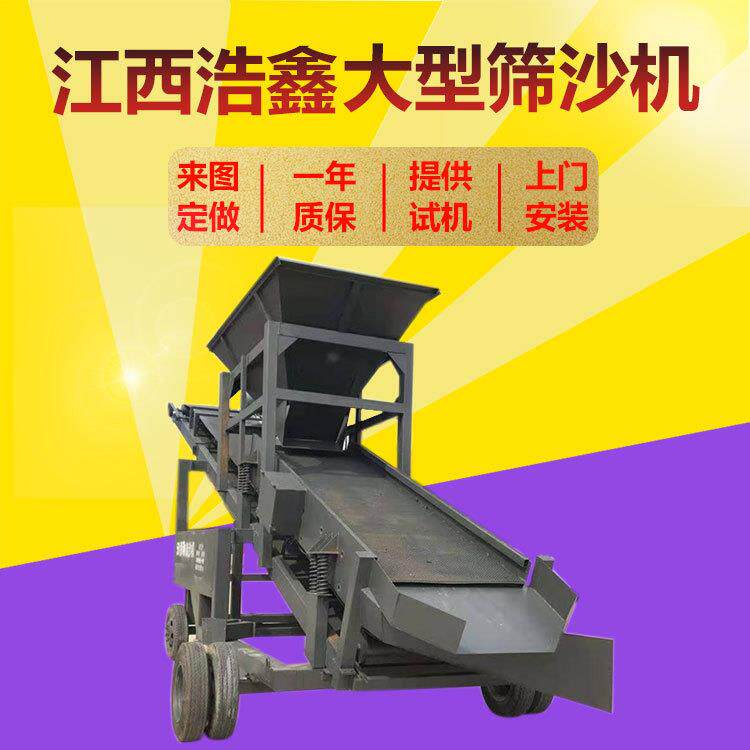 沙石分级振3动干筛机河筛PED道砂石震动干筛机0型可折叠振动沙机