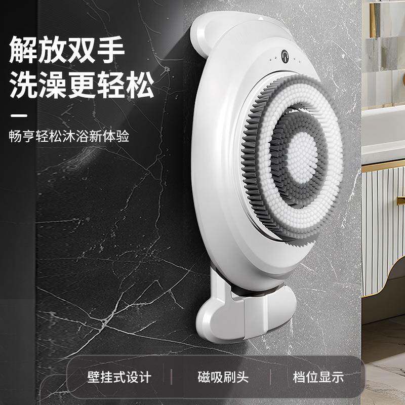 自智能洗动澡机用壁挂搓LQQ搓背机可澡调节高度搓澡家机沐浴刷搓