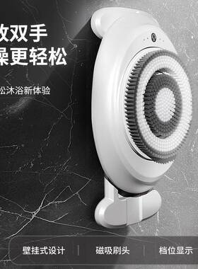 自智能洗动澡机用壁挂搓LQQ搓背机可澡调节高度搓澡家机沐浴刷搓