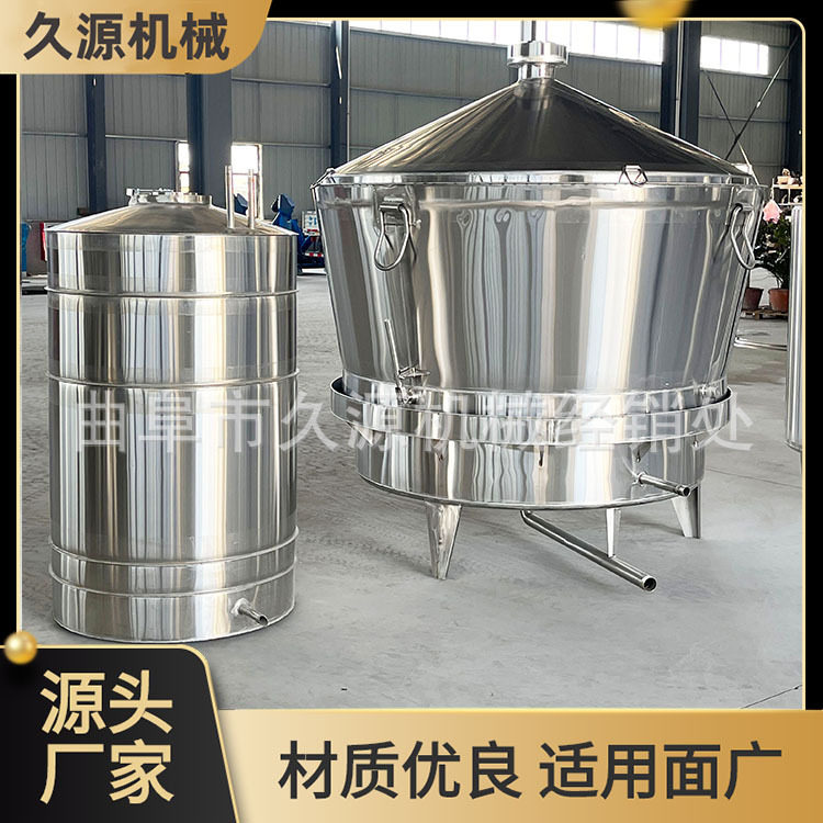 酒坊仿古木质304不锈钢酿酒设备