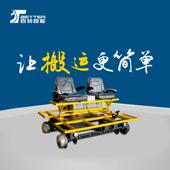 自重.型10t轻检查探轨道JCU车火车轨检修车道过跨车
