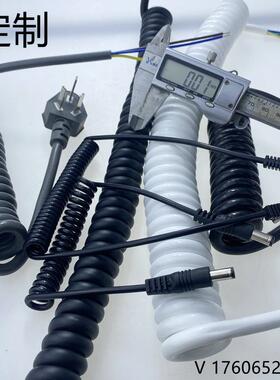 T芯P芯U弹簧电线2WBU芯芯4芯56螺旋线伸缩杆弹簧线吹3风机电源线