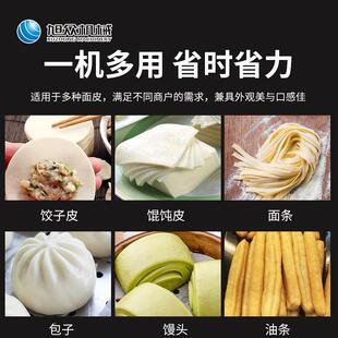 旭众全自动面机家用商用压手机动多功透IZT能不钢面条机和面机揉