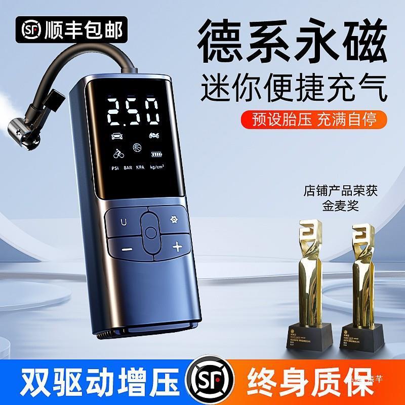 车载无线气泵便携ZAB式动电汽轿车用打胎轮冲气筒压自动充高压大