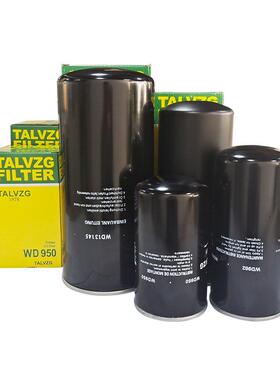 螺杆机油过滤器D空压机油滤芯W950W96211102空气D91674压缩机滤