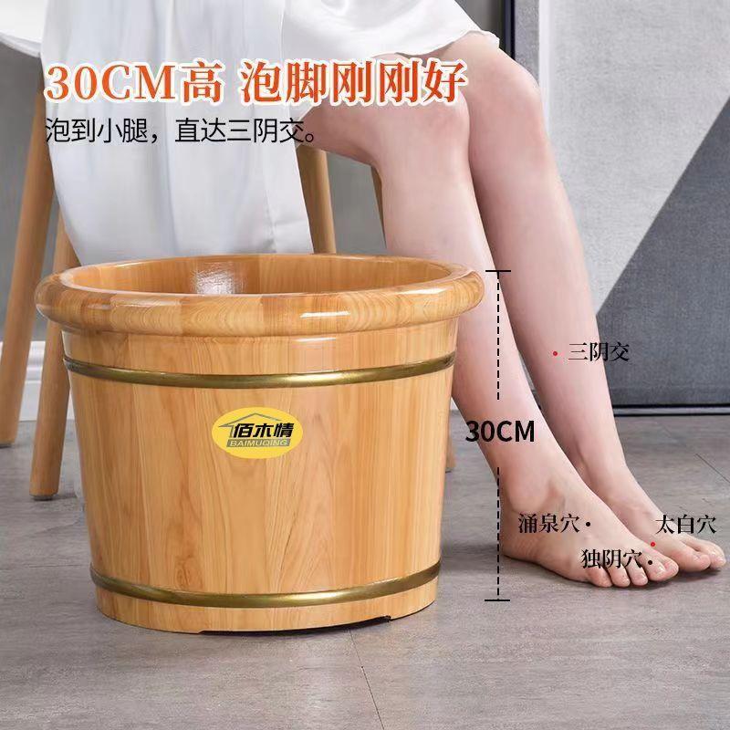 2泡脚盆木桶家用脚木盆实木泡脚木质洗盆脚足浴泡桶无品牌/加厚保温