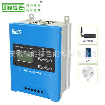 MPPT充电太阳能控制12V24V48V10AP-120A三器电压自识AXK别AP通讯