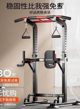 单杠家室用内单杆健身材YIH家多功能儿童吊杆单双器杠架引庭体向