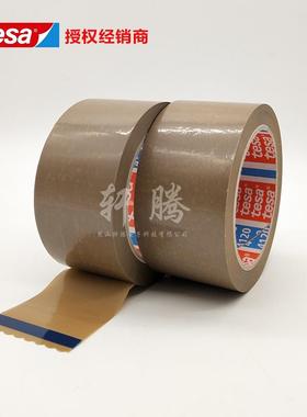 原tsa德莎4ZXF120包装封箱捆扎打包胶白色棕e色PVC布薄膜工装业胶