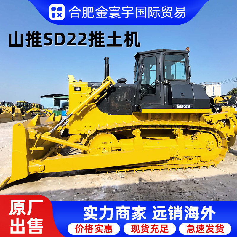 山推SD22推土机SD32原装卡特D6柴油推土车D7G大型矿山重载带松土