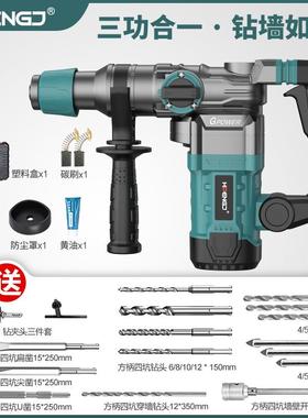 跨锤境电电镐电钻多级功率能53007冲击钻电锺工业大功电锤家用