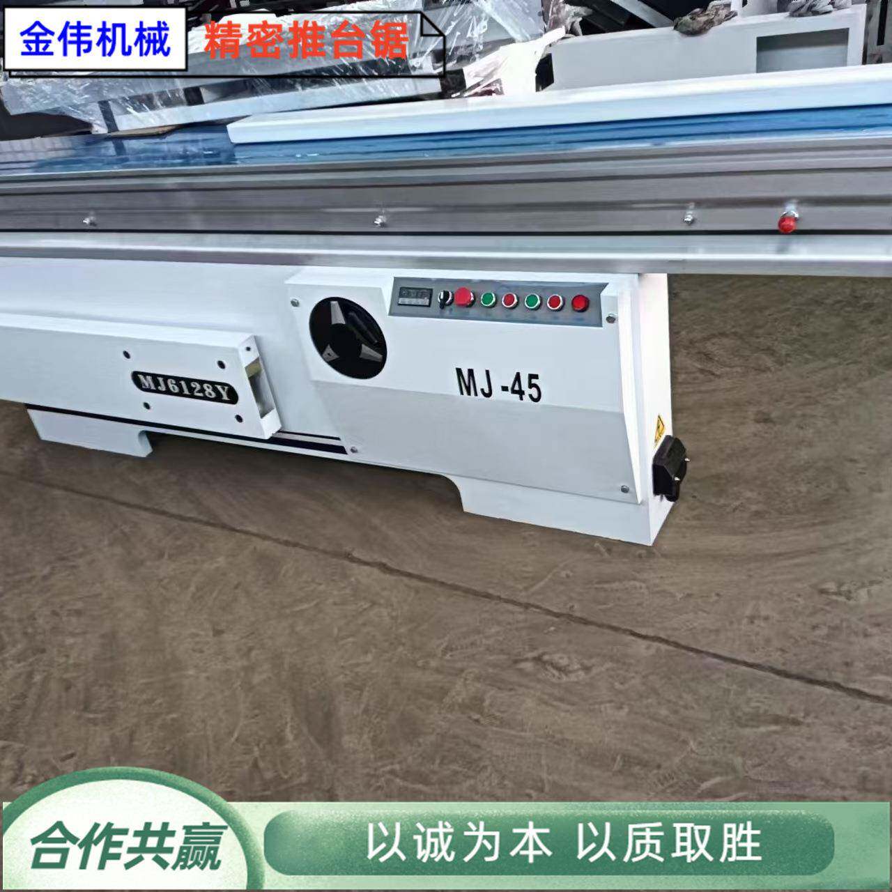 欧JW-6230重型电动升度降外45度90精密锯建筑墙保温板铝座蜂窝板切割锯