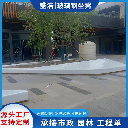 供玻璃钢树池座椅 户外园林学校圆形种植池景区创意异形花坛坐凳