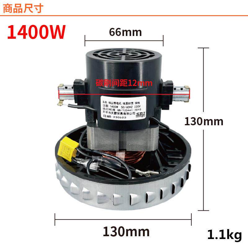 SV2-P25-B2G-P25家用吸尘器NAC电机V2Z-PZ诺25马达配件杰JN/JY-50