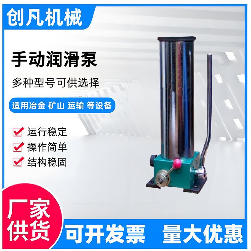 SRB-J7-4/4手动多点干油泵站
