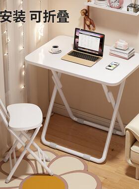 可折叠你小习桌子学生作业书桌家用WAK宿迷舍简易小型学桌写电脑